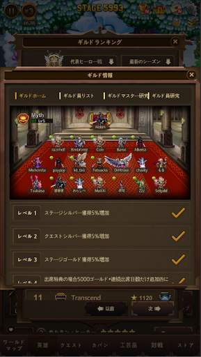 みんなのアルピジ screenshot 7