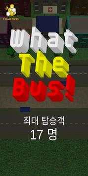 What The Bus screenshot 2