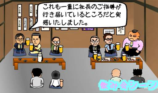 2D action "salaryman Ninja" screenshot 4