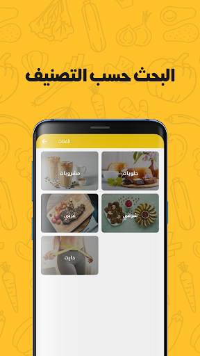Kuisto - Recipes from around the world screenshot 3