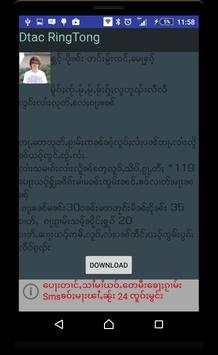 TaiRingTone(Dtac) screenshot 3