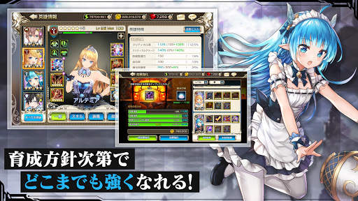 キングスレイド screenshot 3