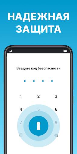 Универсум: Дневник & Заметки скриншот 2