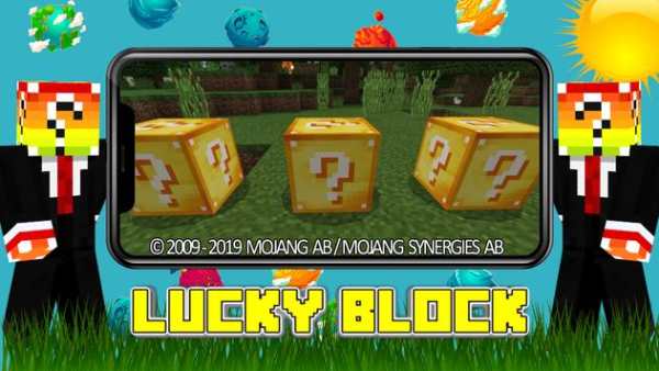 Mod Lucky Block 3 تصوير الشاشة