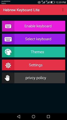 Hebrew Keyboard Lite screenshot 1