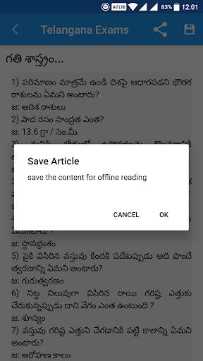 Telangana Exams screenshot 8