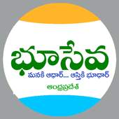 Bhudhar - Bhuseva AP Land Records 1.1