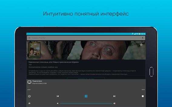 PeerSay скриншот 11