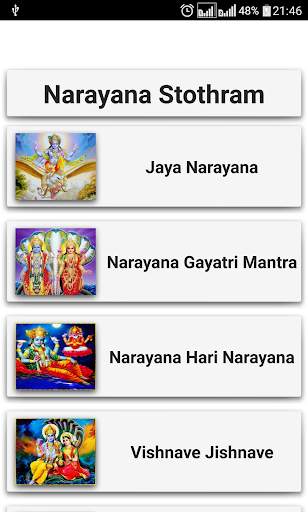 Narayana Stothram 3 تصوير الشاشة