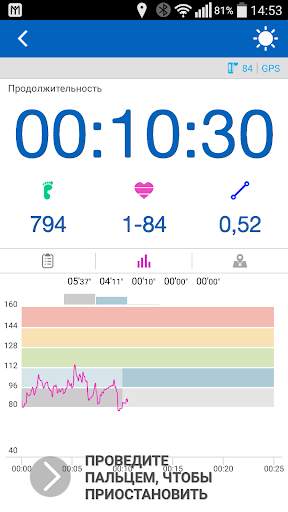 My Fit Log скриншот 4