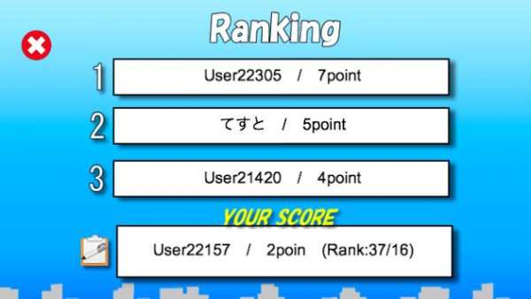 Pertandingan sepak bola gratis screenshot 3