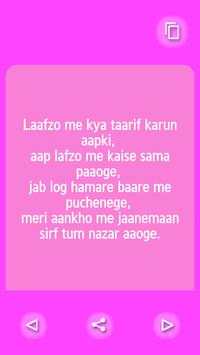 Pyar Mohabbat Shayari screenshot 3