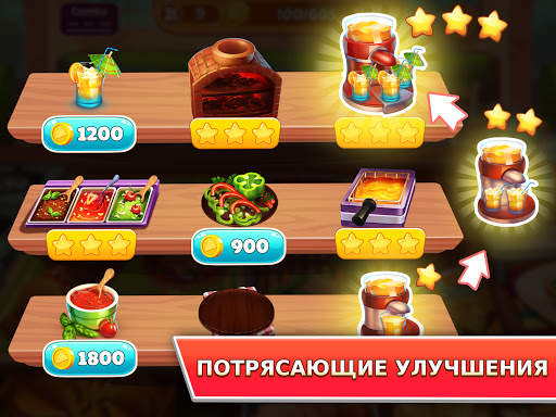 Kitchen Craze: тайм менеджмент ресторан и еда игра скриншот 10