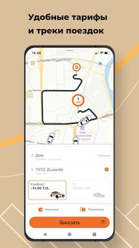 Rakhsh Taxi screenshot 1
