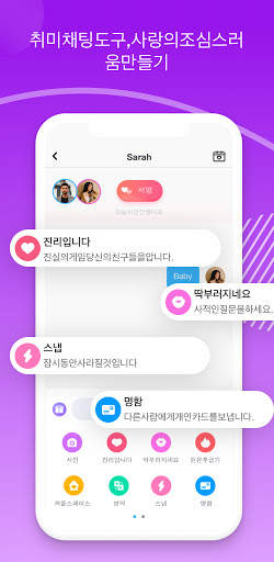 Richsmiley screenshot 2