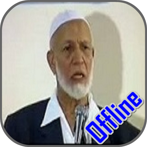 Ahmed Deedat Audio Series-2 иконка