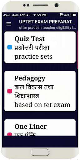 UPTET PREPARATION screenshot 3