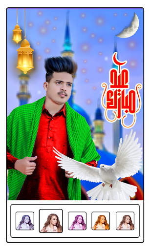 Islamic Photo Editor screenshot 1