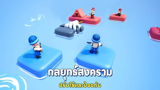ท็อปวอร์: เกมรบ screenshot 2