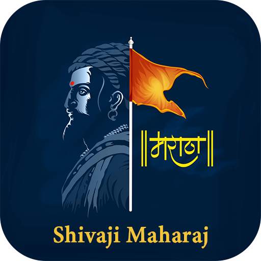 Shivaji Maharaj Photo Editor 1.7