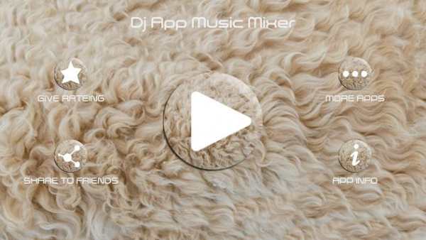 Dj App Music Mixer screenshot 2