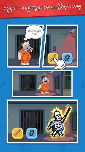 Jail Breaker: Sneak Out! screenshot 5