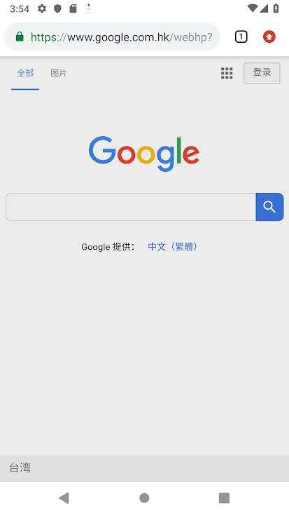 free vpn mika screenshot 3