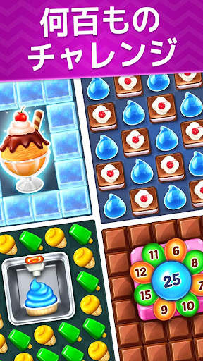 Ice Cream Paradise: マッチ3 screenshot 5