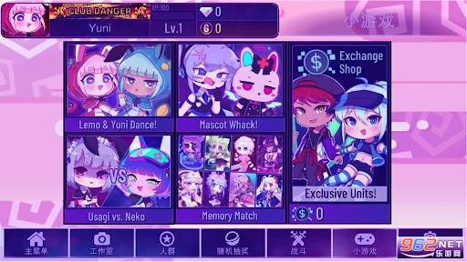 Gacha Pastry Mod Info screenshot 1