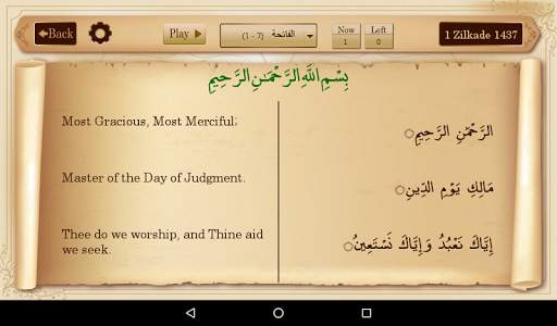 Ayat Ruqya آيات رقية screenshot 3