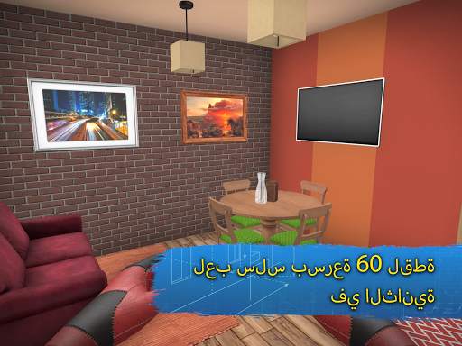 تصميم المنازل :House Flipper 8 تصوير الشاشة
