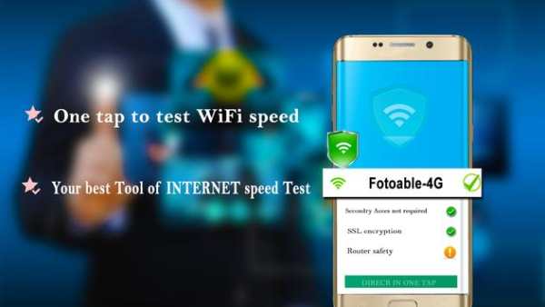3G 4G Speed Test скриншот 2