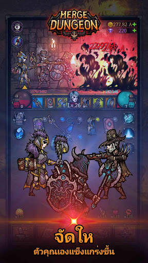 Merge Dungeon screenshot 5