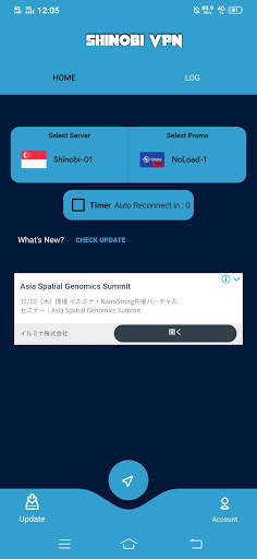 Shinobi VPN GTM - NoLoad screenshot 2