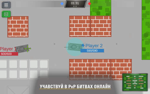 TZone скриншот 1