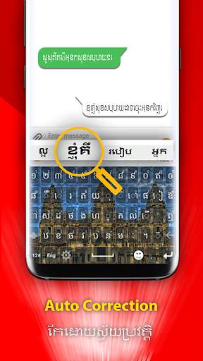 New Smart Khmer Typing Keyboard & HD Keypad Themes screenshot 5