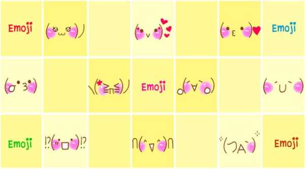 Emoji Sticker Share Social screenshot 1