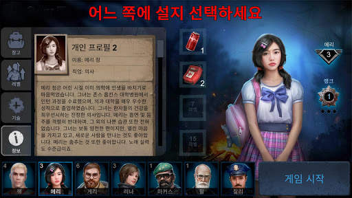 Horrorfield: 호러필드 - 멀티 공포게임 screenshot 1