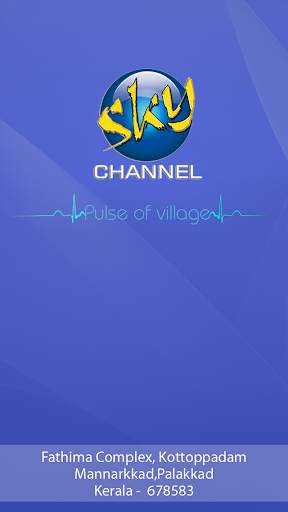 sky channel स्क्रीनशॉट 1