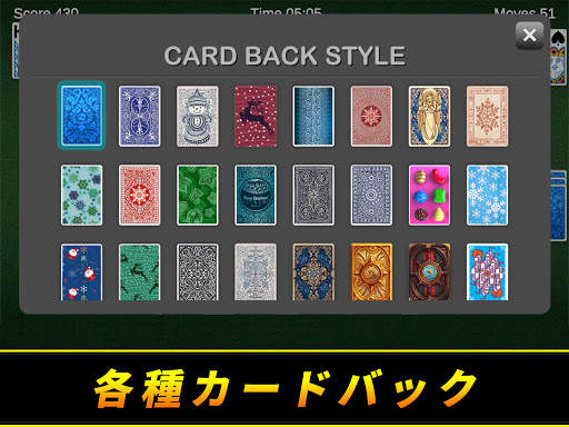 スパイダソリティア screenshot 9