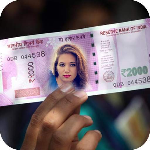 Currency Note Photo Frames 2.0