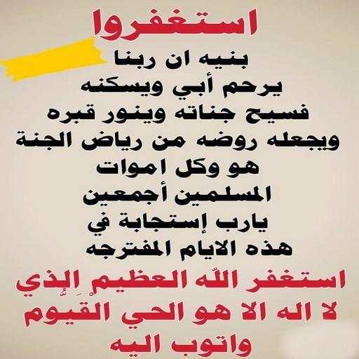 خلفيات عن الام والاب screenshot 6