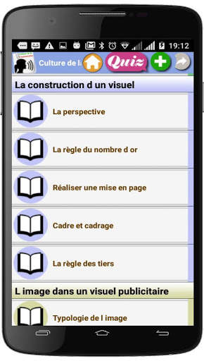 Culture de la communication скриншот 3