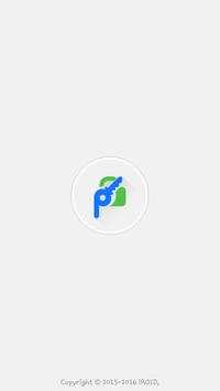 P-Locker 1 تصوير الشاشة