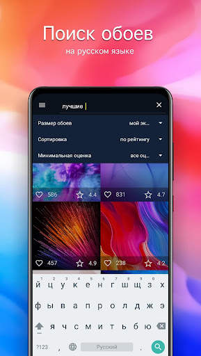 Обои для Vivo 4K (Виво) скриншот 2