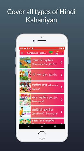 Kahaniyan - Hindi Kahani App screenshot 2