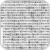 Guide for korean keyboards icon