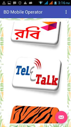 BD Mobile Operator screenshot 2