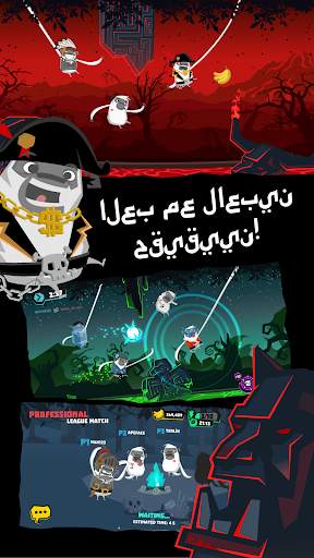 MoBu 2 - Race with Friends 3 تصوير الشاشة