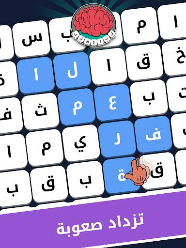 كبر عقلك 12 تصوير الشاشة